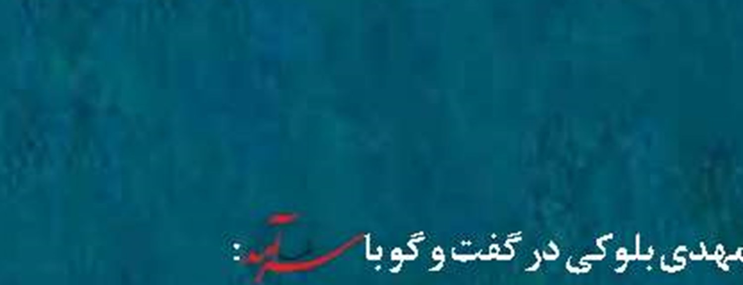 ایران به دنبال توسعه کریدور شرقی شمال‑جنوب