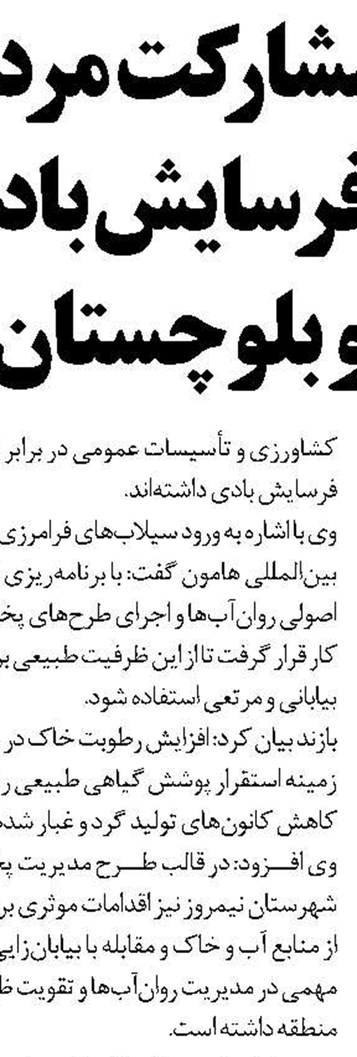 هرگونه حمل و معامله دام زنده خارج از ضوابط قانونی قاچاق است