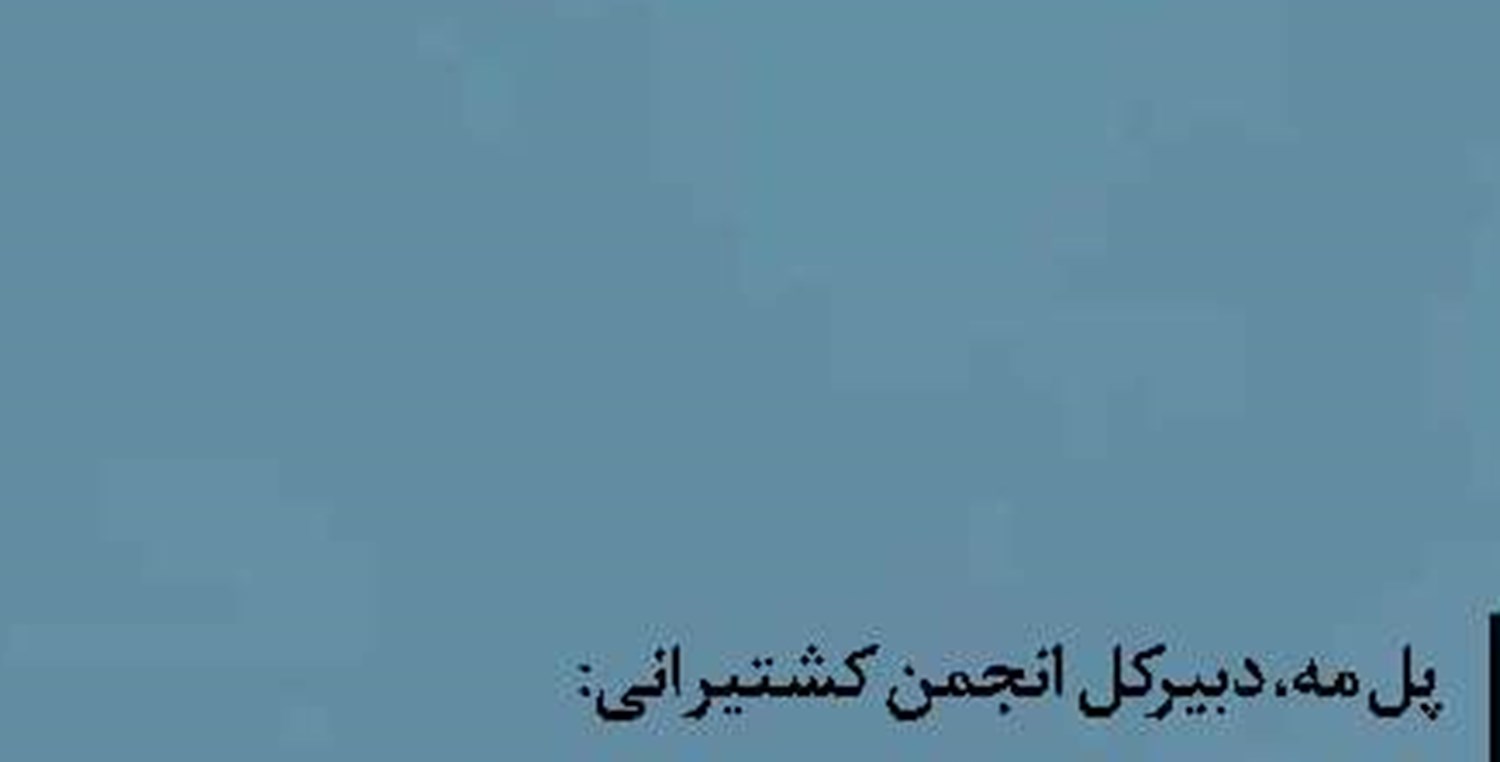 ۳۰ هکتار اراضی بندری برای سرمایه‌گذاری متقابل میان ایران و قزاقستان اختصاص می یابد