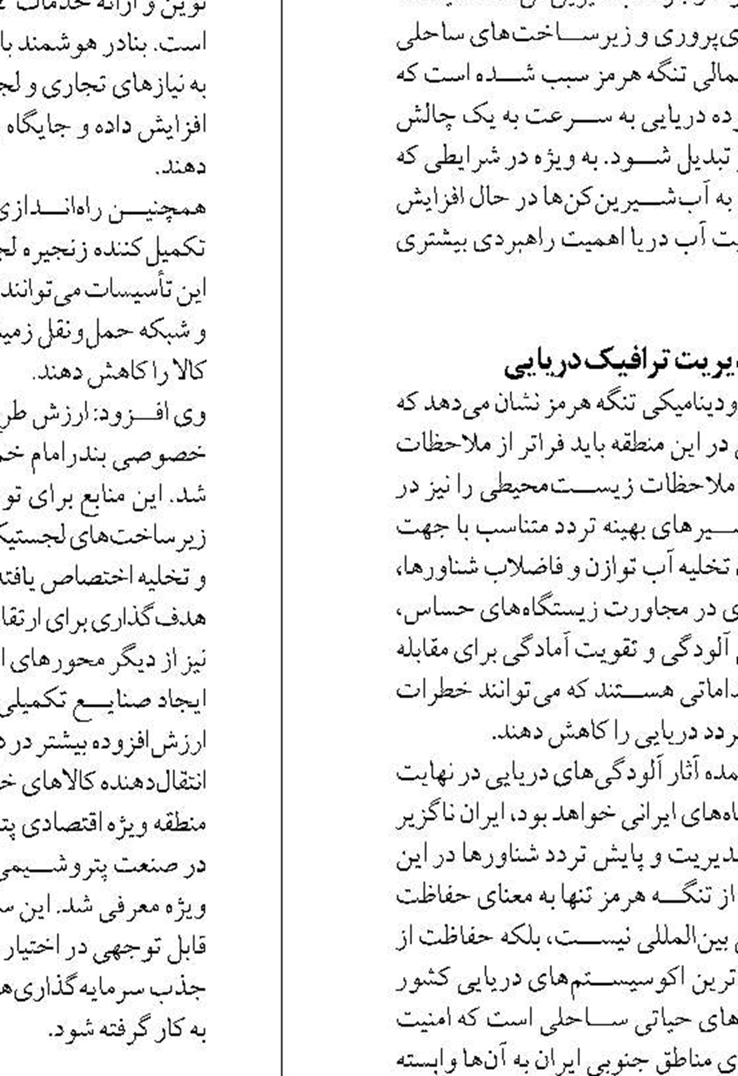 فعالیت 60 هزار نفر هنرمند صنایع دستی در نوار ساحلی خلیج فارس و جزایر  