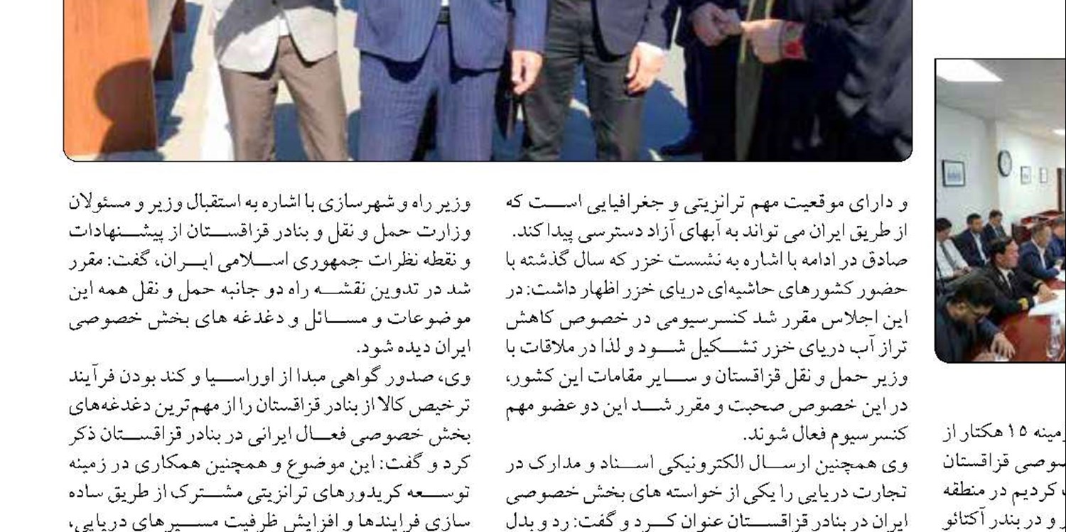 قرارداد ایجاد مرکز لجستیک در بندر شهید رجایی تیرماه امضا می‌شود 