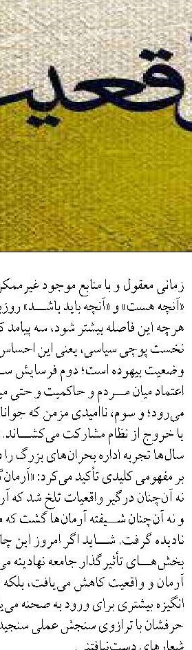 تحول در زیرساخت‌های پولی و بانکی؛ محور اصلی مذاکرات تهران و مسکو