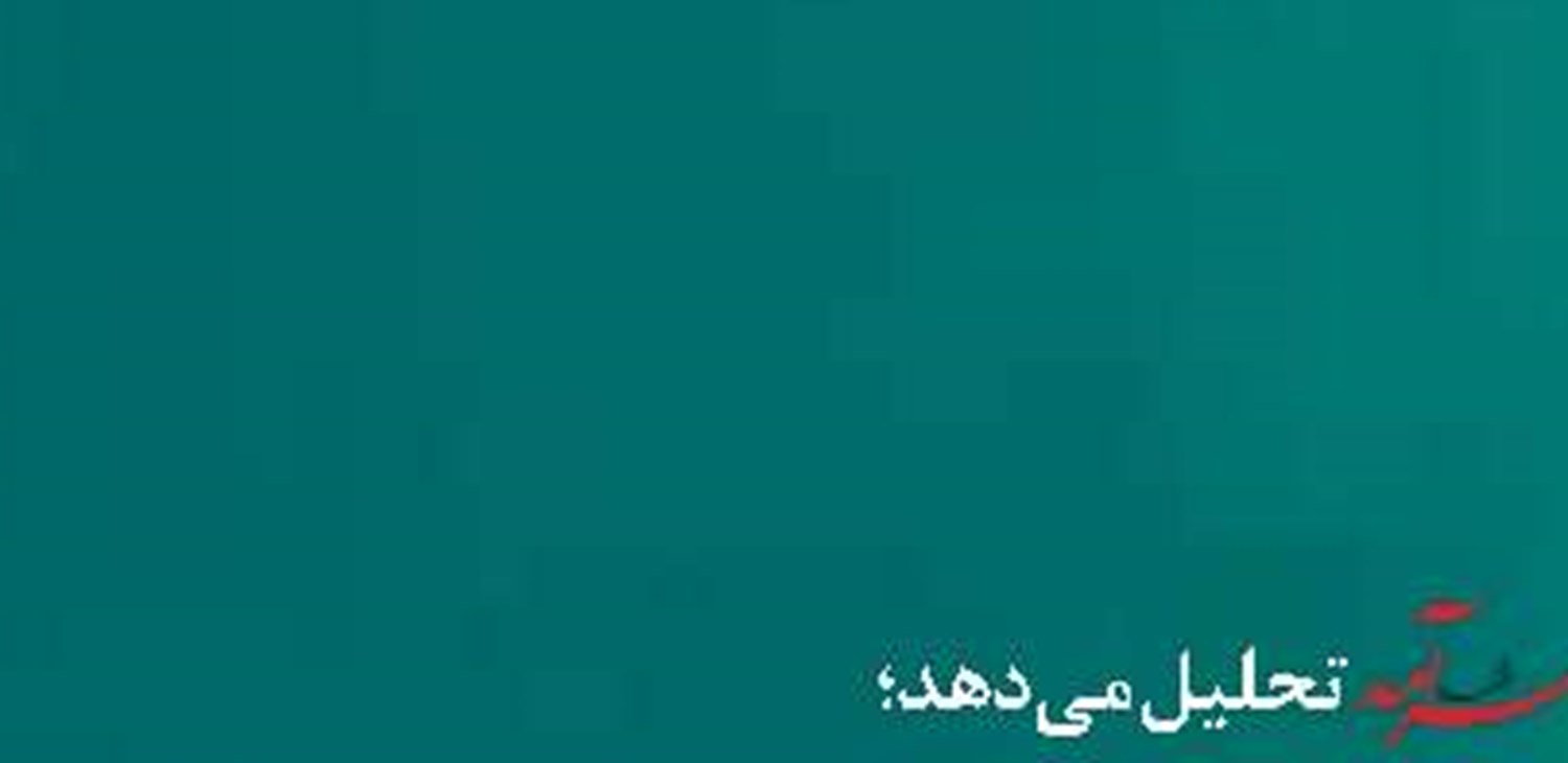 برنامه حفاظت  از کوسه ماهیان و سفره ماهیان اجرایی می شود