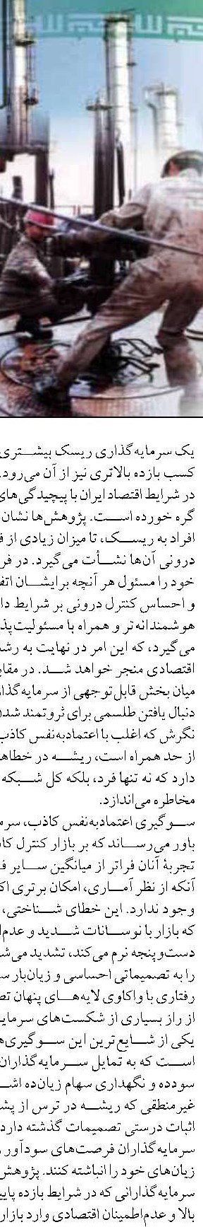 خوزستان ظرفیت بزرگی در توسعه دریامحور دارد