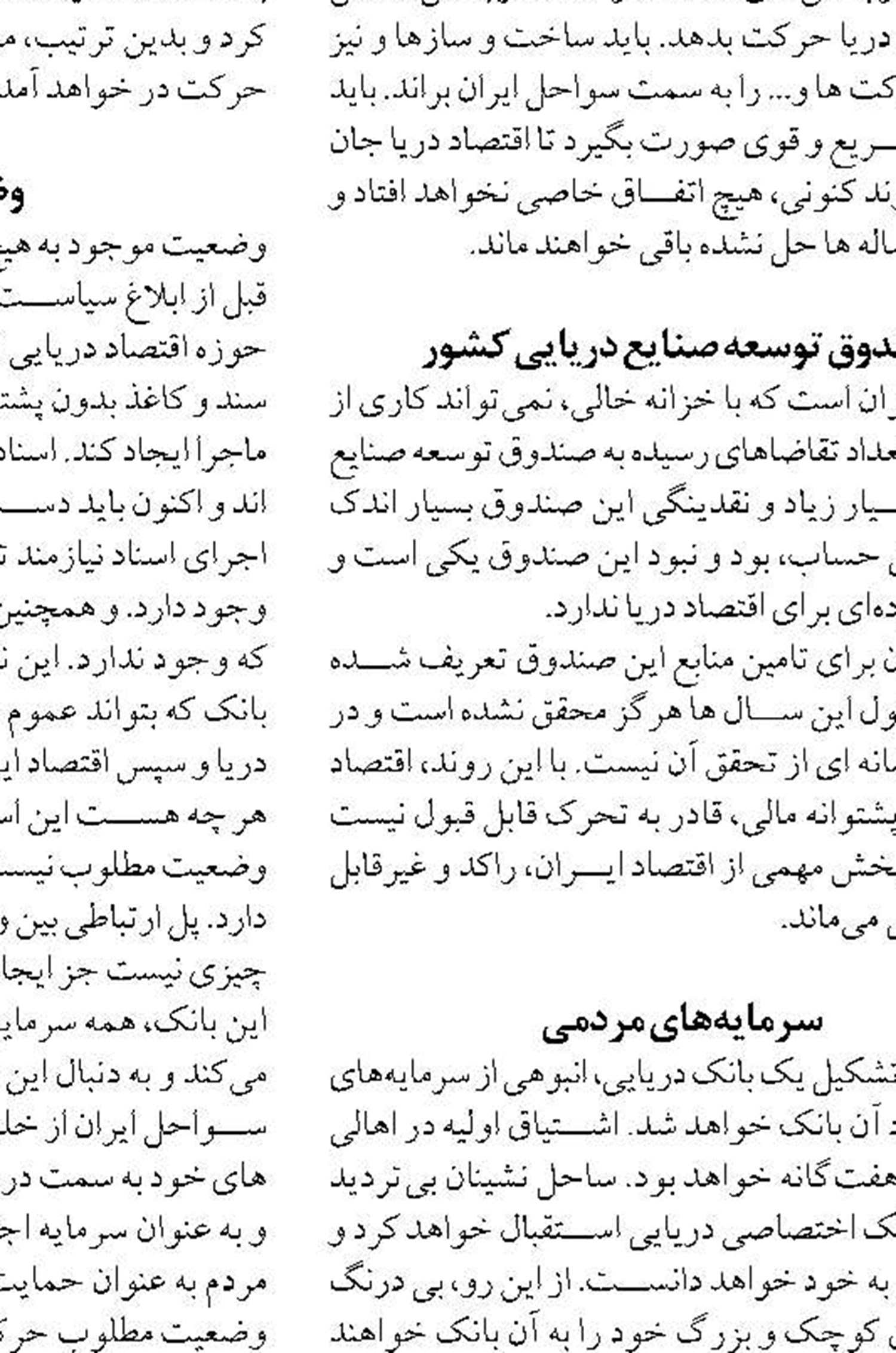 «بندر انزلی» تمرکز اصلی گردشگری دریایی در گیلان