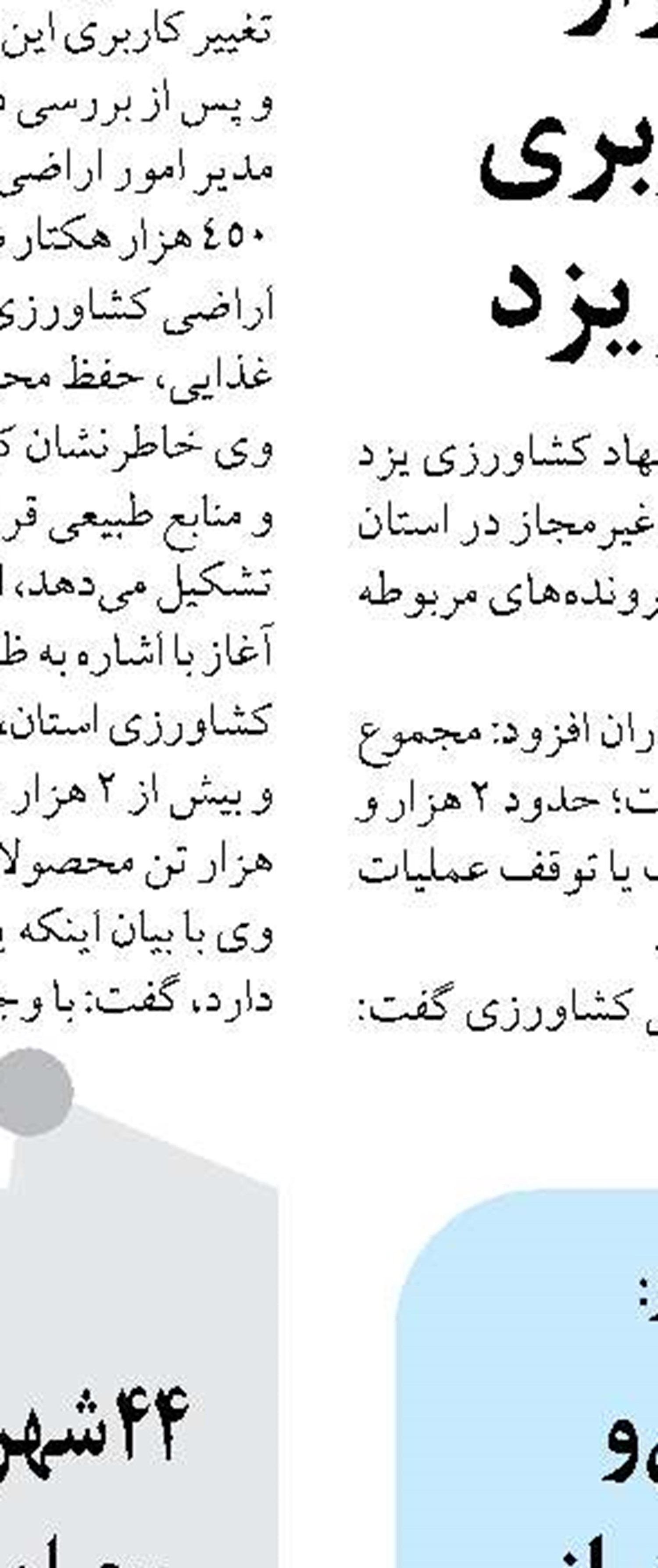 کاهش ۲۰ درصدی مصرف انرژی در شرکت گاز استان مرکزی 