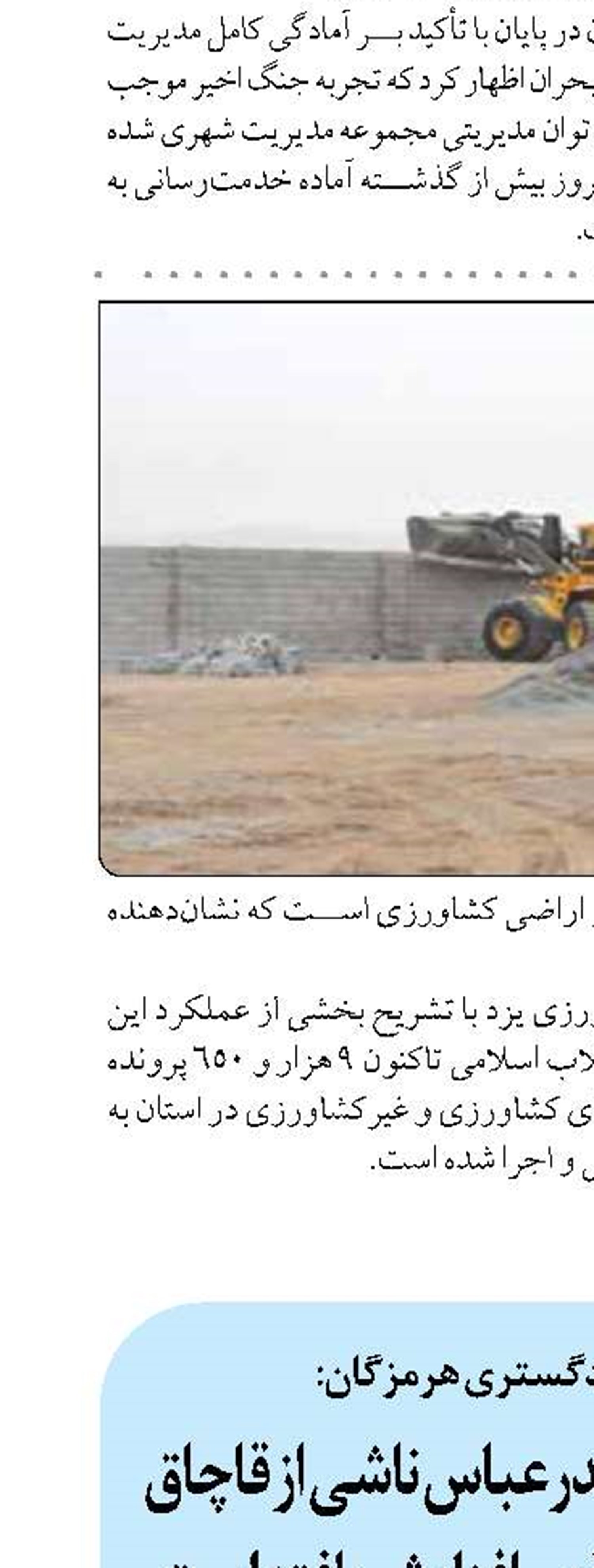 کمبود بنزین در بندرعباس ناشی از قاچاق نیست؛ مصرف واقعی افزایش یافته است