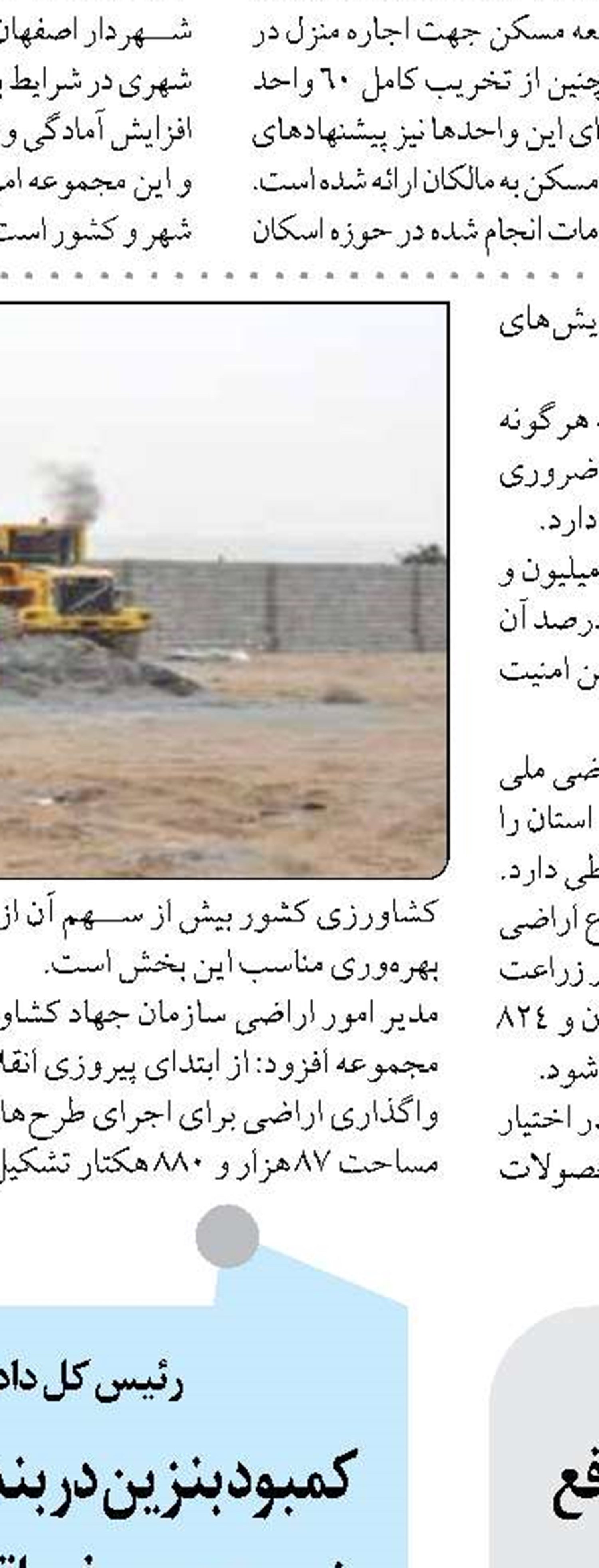 ۴۴ شهر استان با تنش آبی مواجه‌اند؛ برای رفع بحران ۱۵ هزار میلیارد ریال اعتبار نیاز است