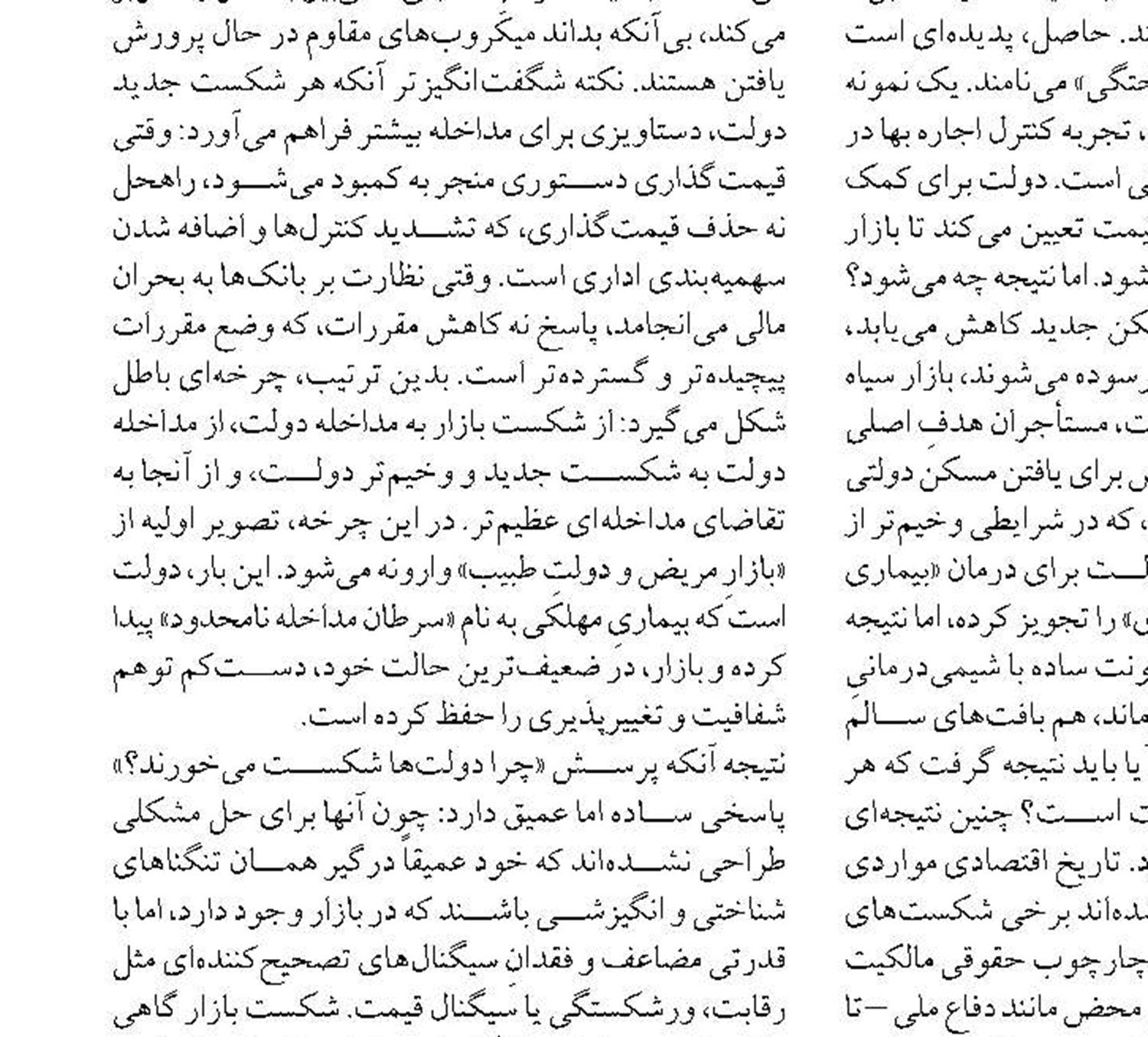 برنامه‌ریزی برای بهره‌برداری پروژه‌های اربعین پیش از آغاز سفرها