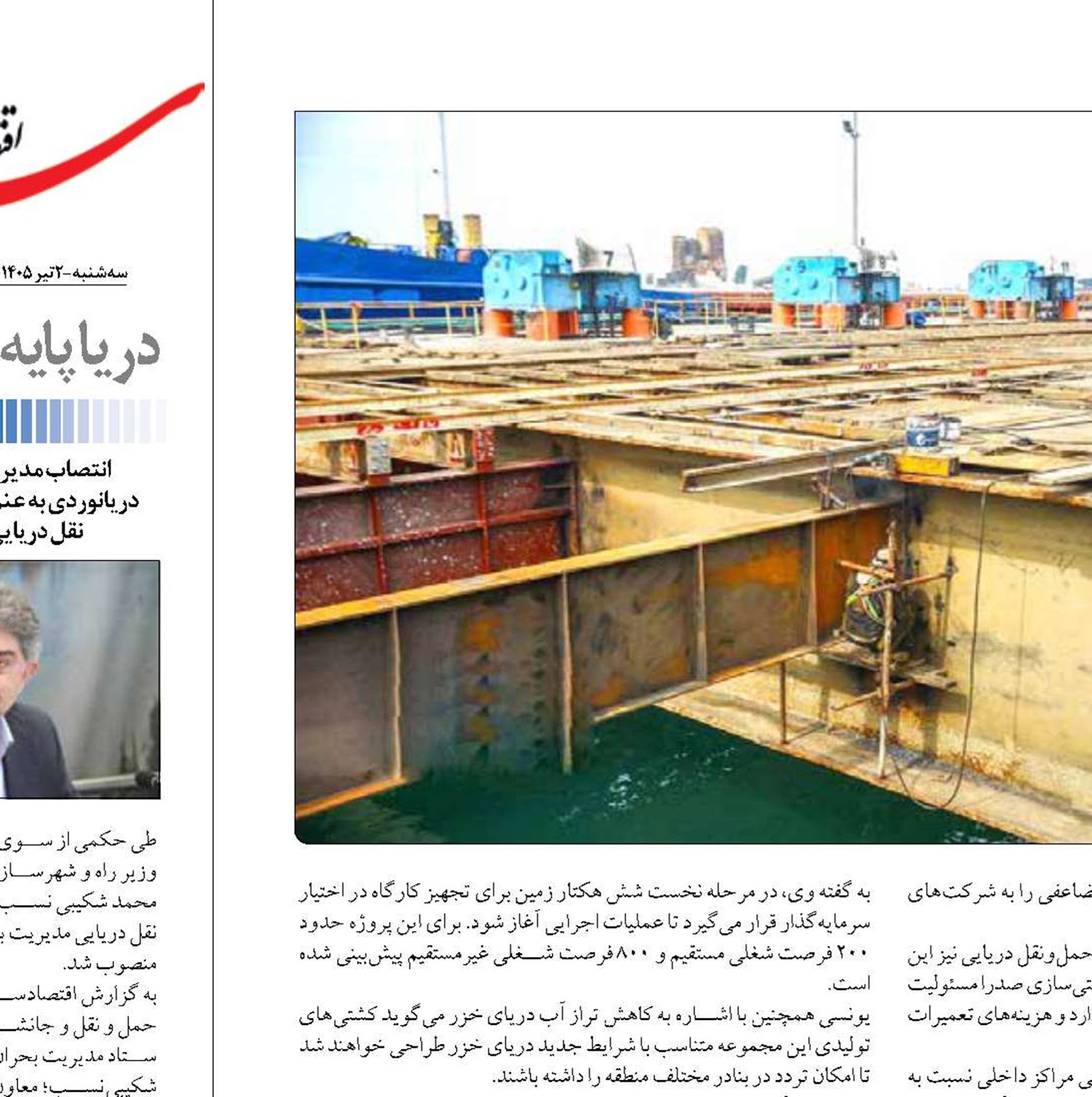 کشتی‌های ایرانی خزر  در صف تعمیر!