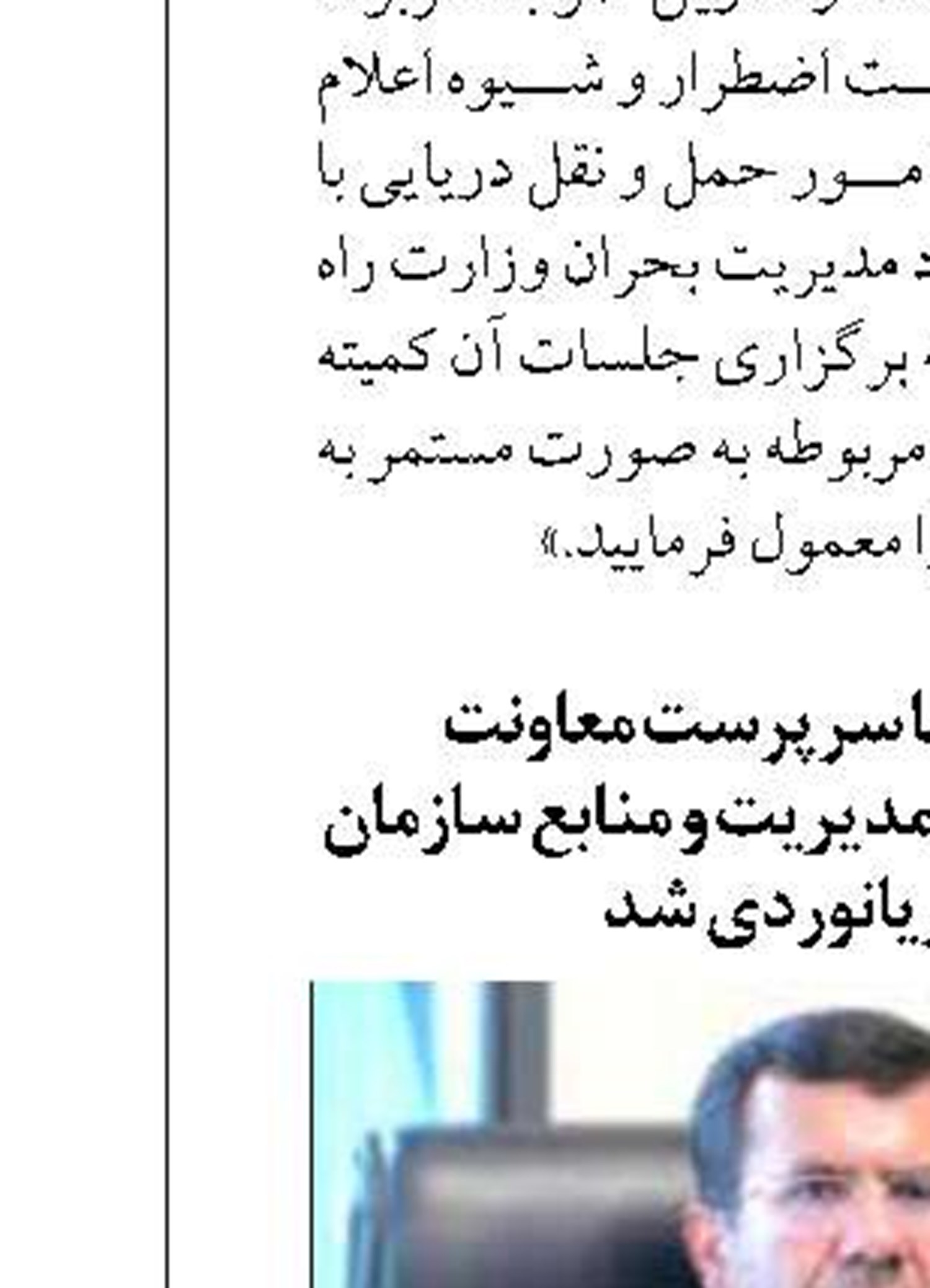 فعالیت بنادر شرق هرمزگان در دوران جنگ متوقف نشد