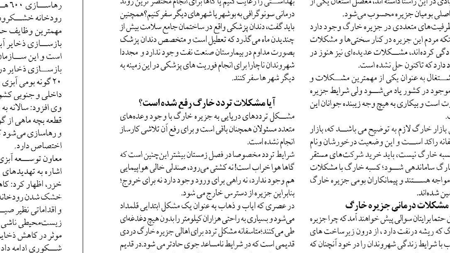  حضور چشمگیر گردشگران تابستانی در سواحل خلیج گرگان