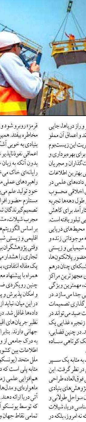 اسکلت نادرترین پستاندار دریایی جهان دیجیتالی شد