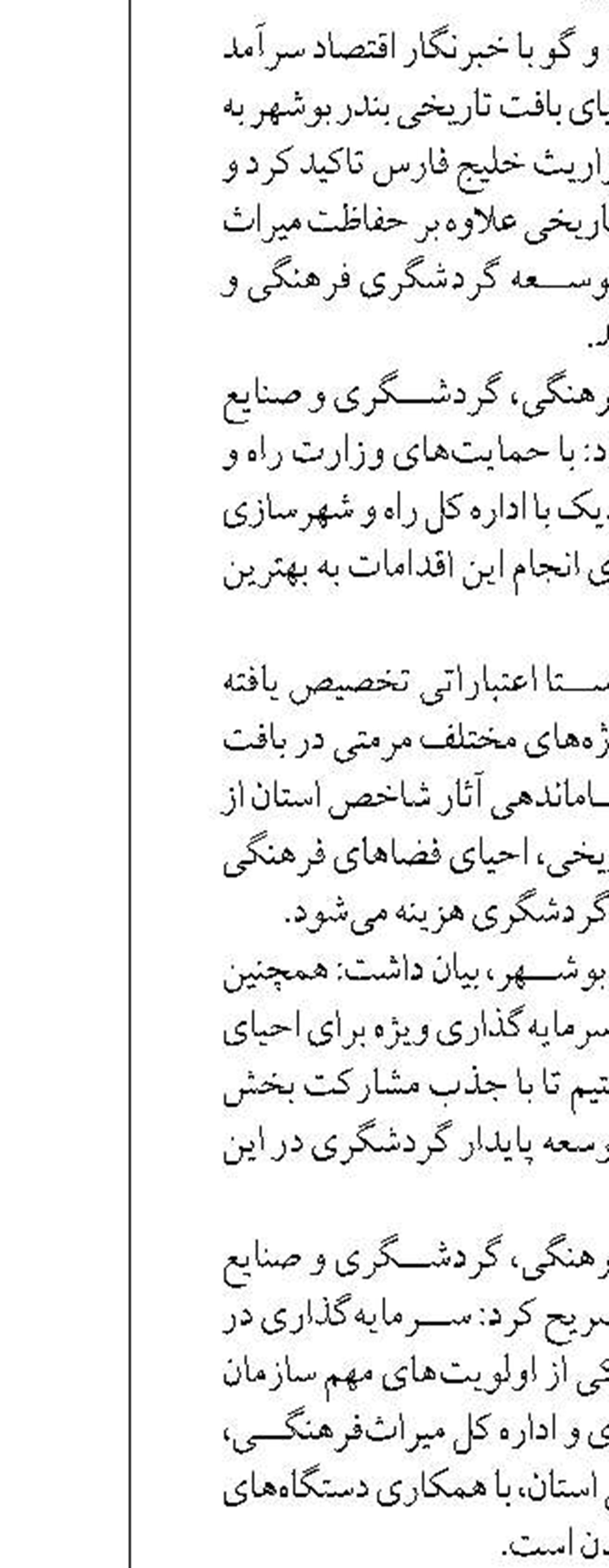 نجات ۱۲ نفر گردشگر از غرق شدگی در آبهای خزر طی یک ماه گذشته