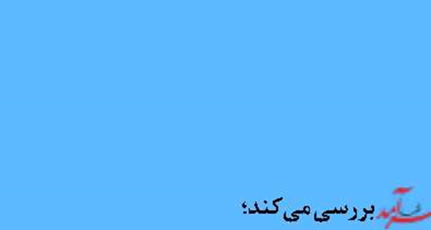 چرا گردشگری دریایی پیشران اقتصاد ساحلی ایران نشد