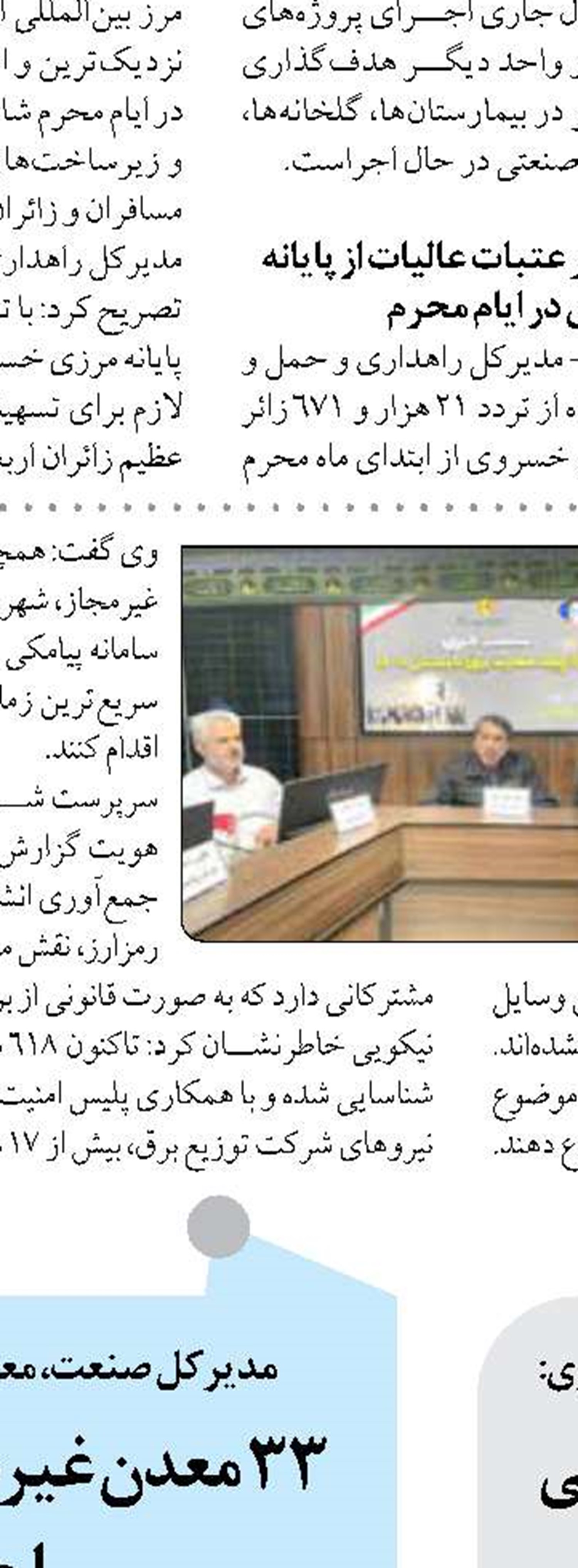 افزایش مستمر قیمت‌ها قدرت معیشتی بازنشستگان را تضعیف کرده است