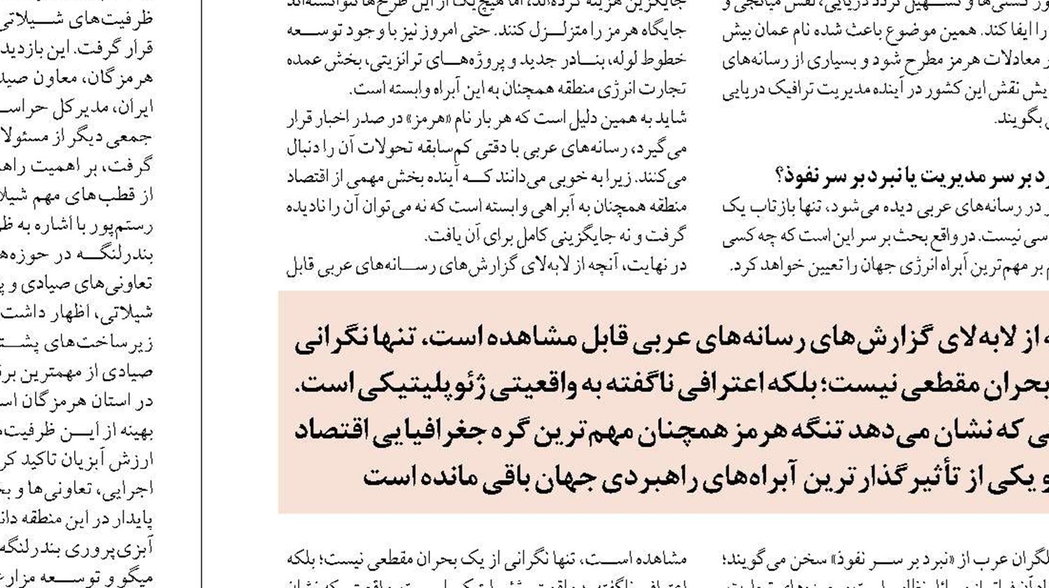 ظرفیت‌های ساحلی و پیشرفت مطالعات ICZM 