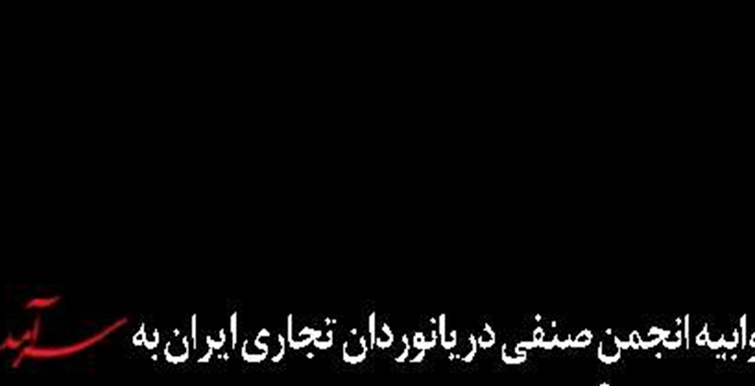 کریدور دریای سرخ در آتش رقابت