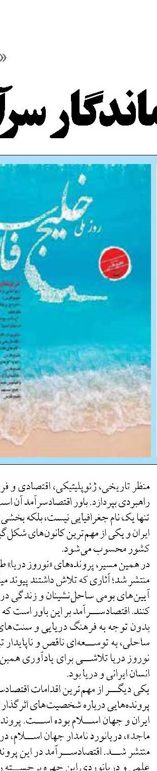 استفاده از سامانه‌های جدید با قدرت  بازیابی سریع‌تر