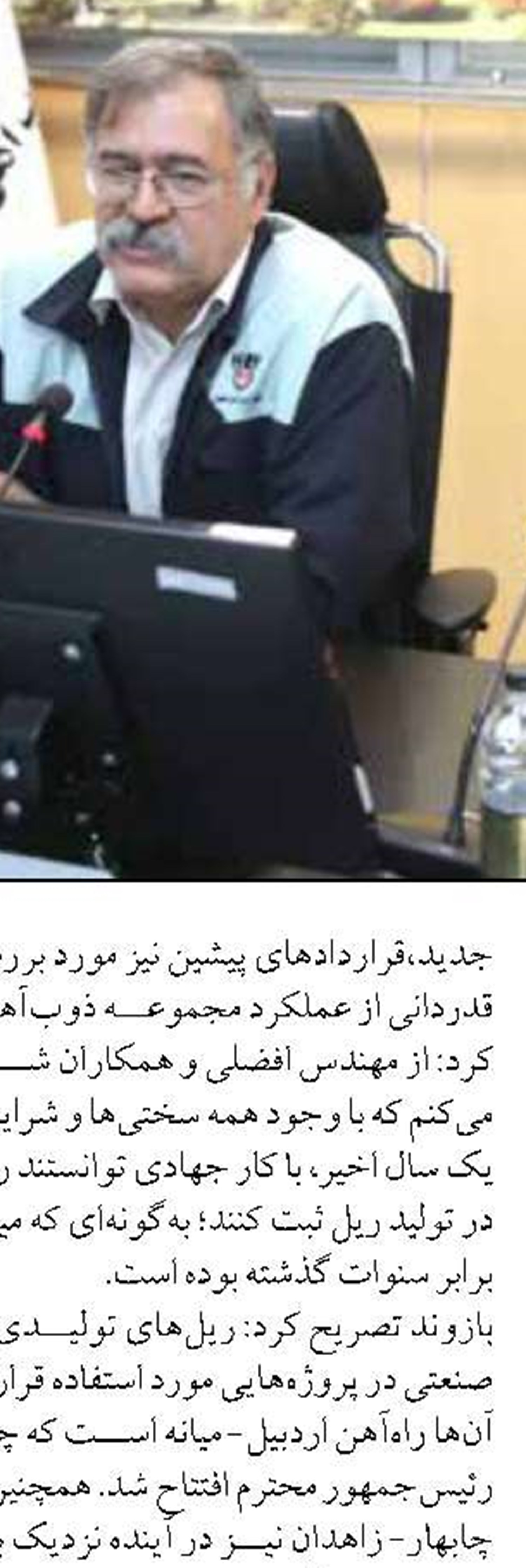 بررسی زمینه‌های همكاری مشترك پست گلستان و بانك كشاورزی برای توسعه تجارت الكترونیك 