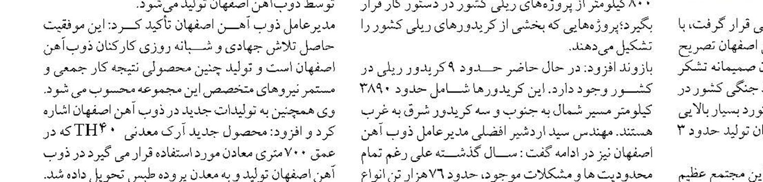  آثار و تألیفات جدید دادگستری استان فارس رونمایی شد
