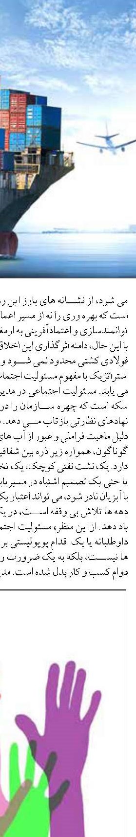 خدمات رسانی بیش از ۱۱ هزار دستگاه اتوبوس برای تشییع رهبر شهید انقلاب 