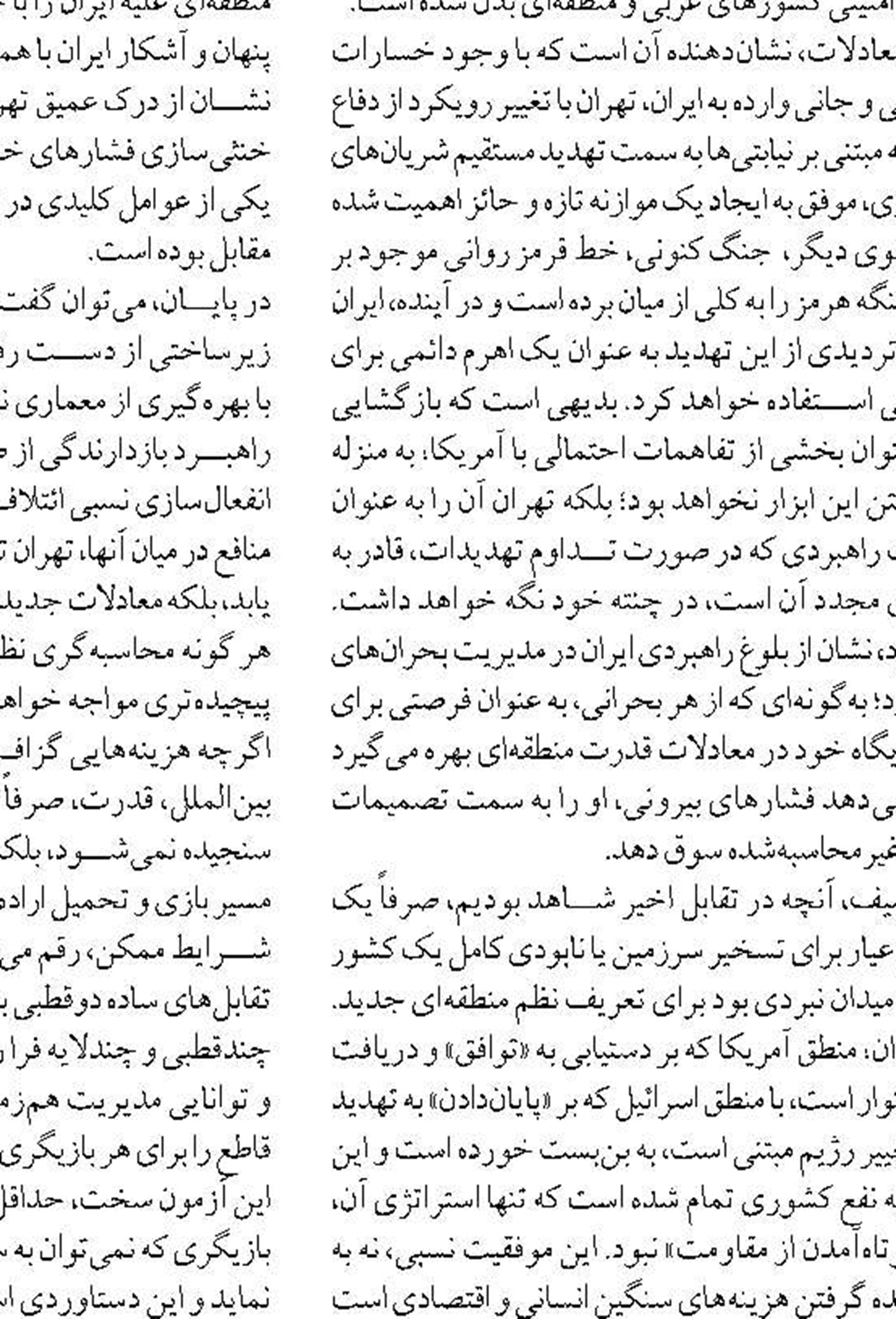 صدور مجوز صید تن ماهیان در آبهای دور همزمان با فصل مونسون برای نخستین بار