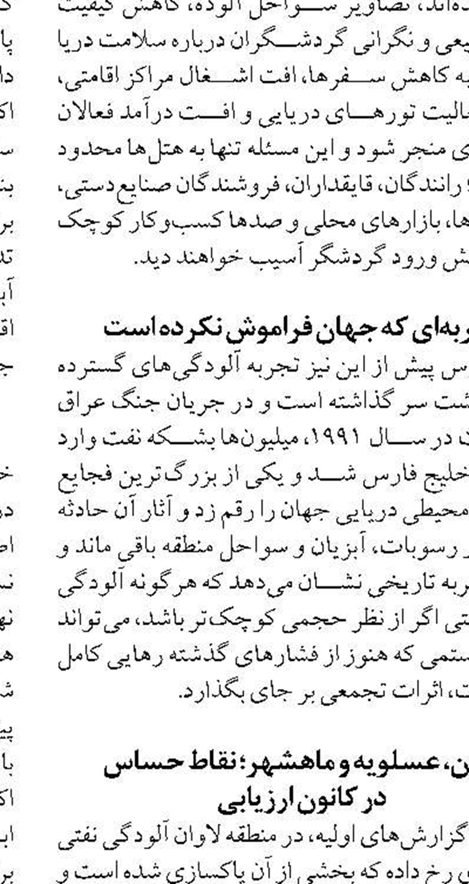 ظرفیت نیروگاه‌های صنایع باید ۳ برابر شود