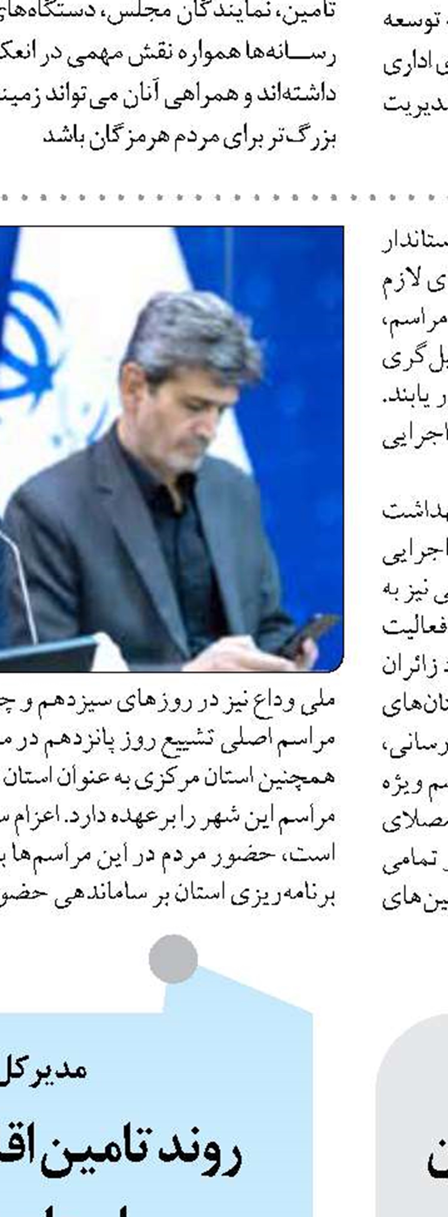 ساماندهی پایانه‌های مرزی خوزستان لازمه توسعه صادرات است