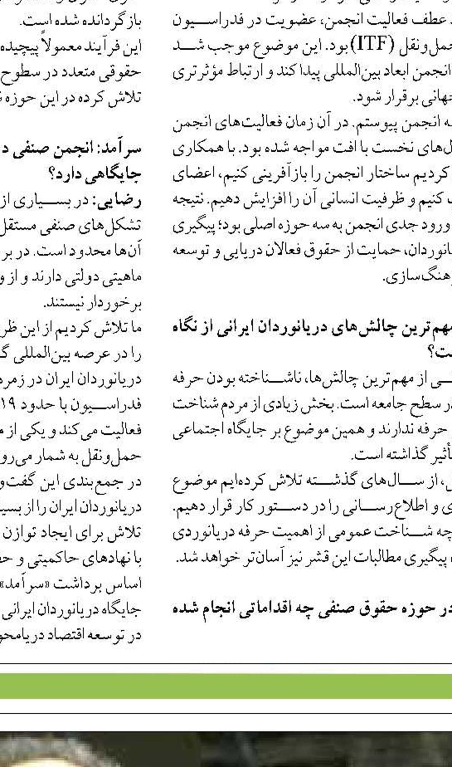 جایگاه ممتاز صنعت توریسم آبی خوزستان  در اقتصاد دریامحور کشور