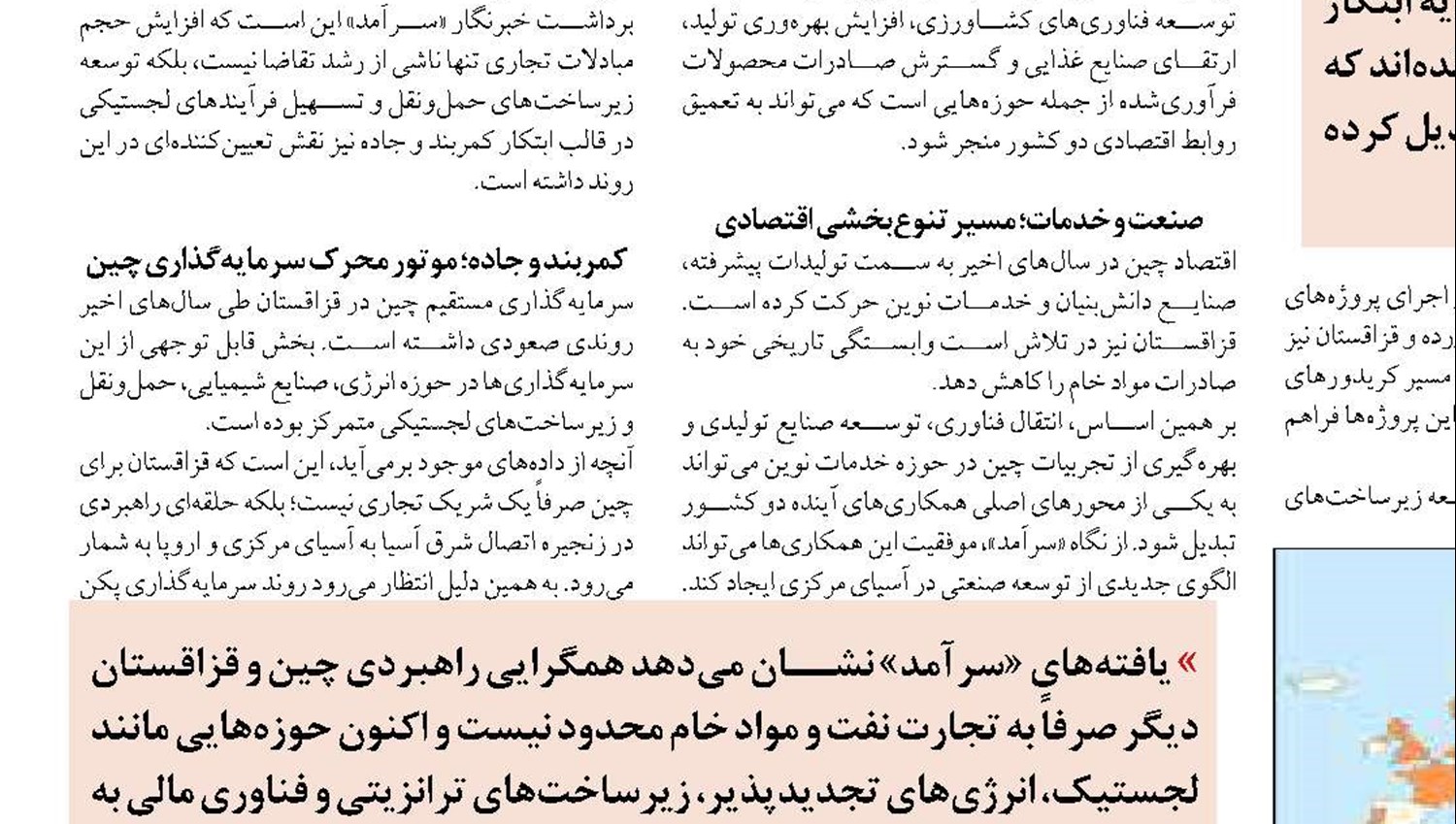  آمادگی وزارت راه‌وشهرسازی برای اجرای بزرگ‌ترین طرح حمل‌ونقل کشور در مراسم تشییع رهبر شهید 