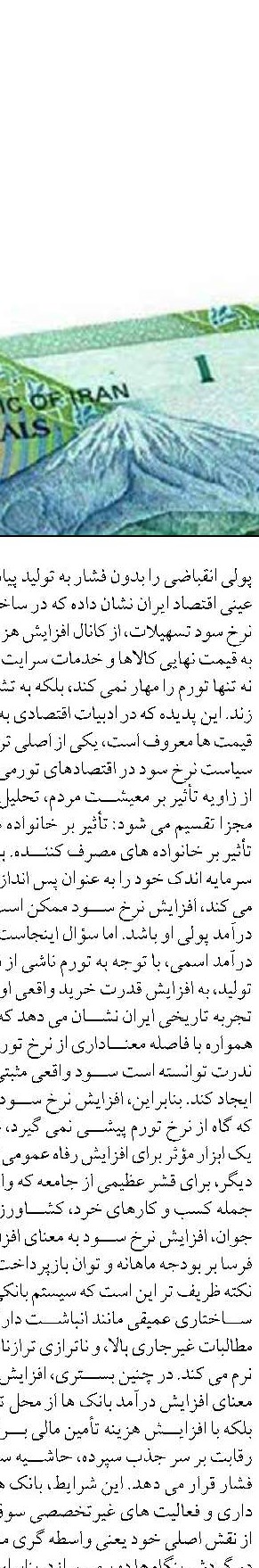 تشییع پیکر رهبر شهید انقلاب در عراق حاوی پیام های بزرگی است