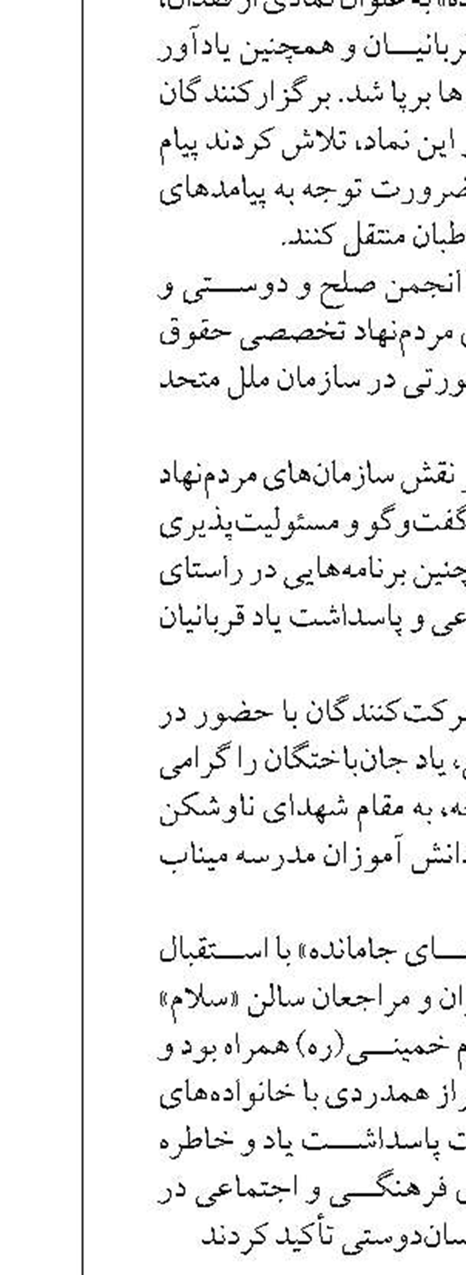 بازدید دبیر شورای عالی انقلاب فرهنگی از یادمان شهدای ناوشکن دنا
