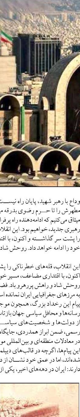استقرار نانوایی‌های سیار و تشدید نظارت بر بازار در روز مراسم تشییع