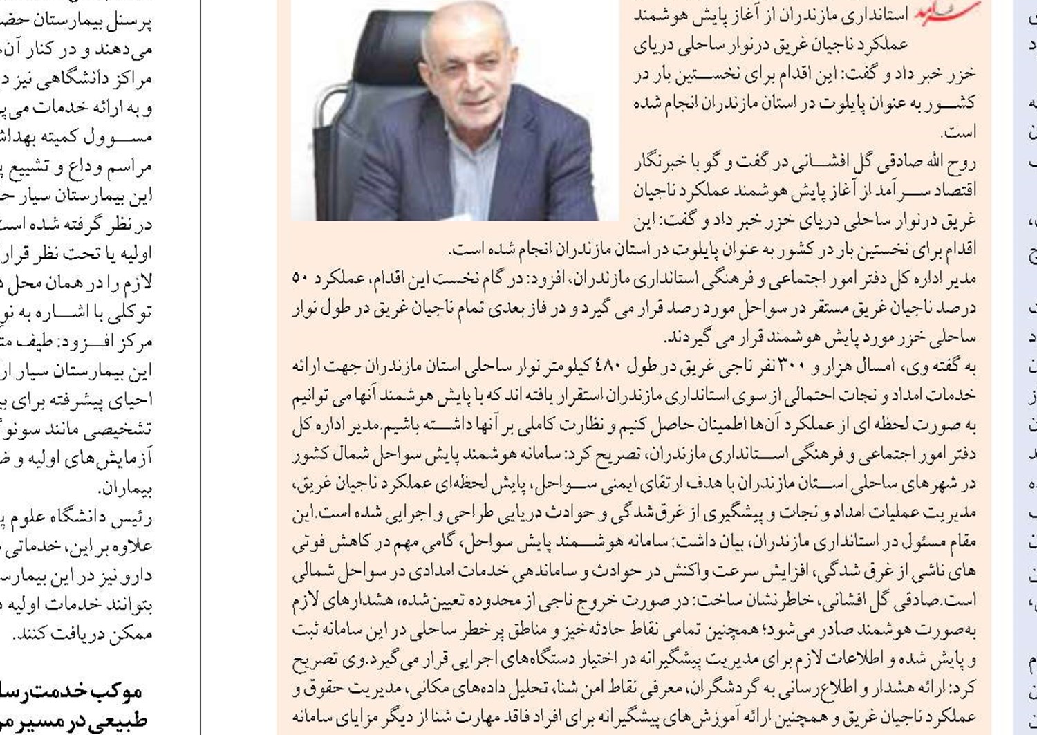 پزشکیان: امروز به برکت خون رهبر شهید، ملت ایران منسجم‌تر و یکپارچه‌تر شده است