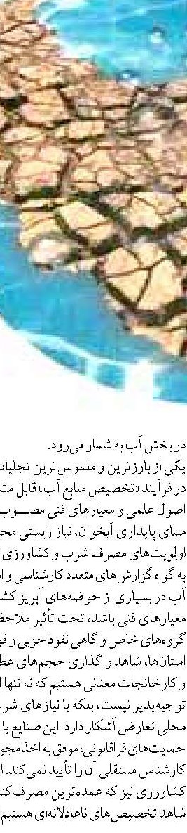 حفظ توان دفاعی و پیشرفت‌های راهبردی کشور را مدیون رهبر شهید هستیم