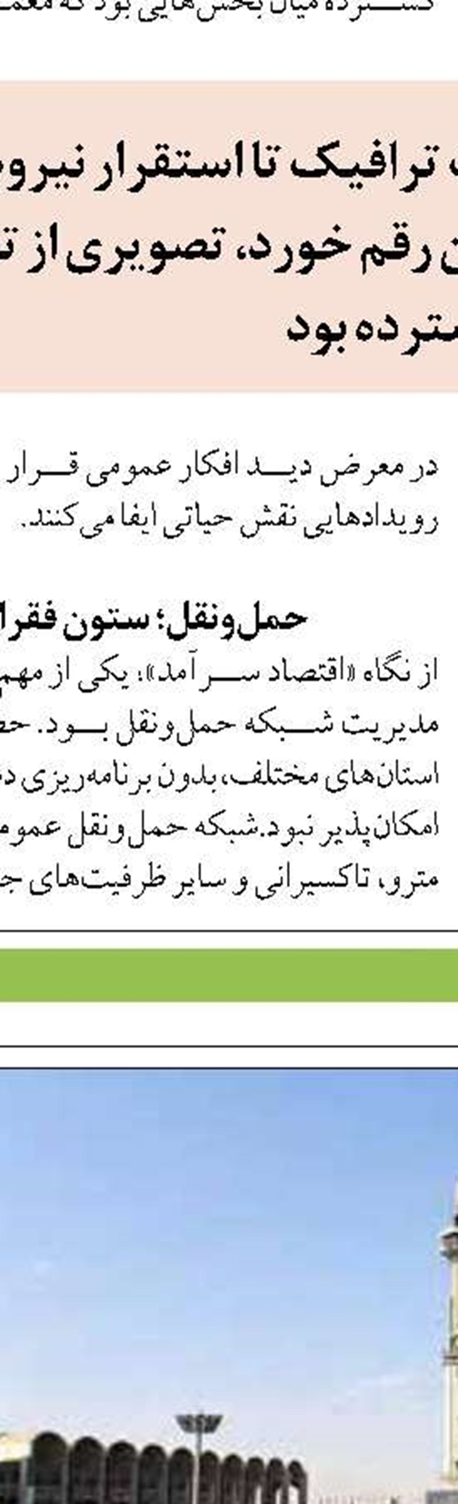 جهانیان باید بدانند ملت ایران چه رهبر بزرگ و اثرگذاری را از دست داد
