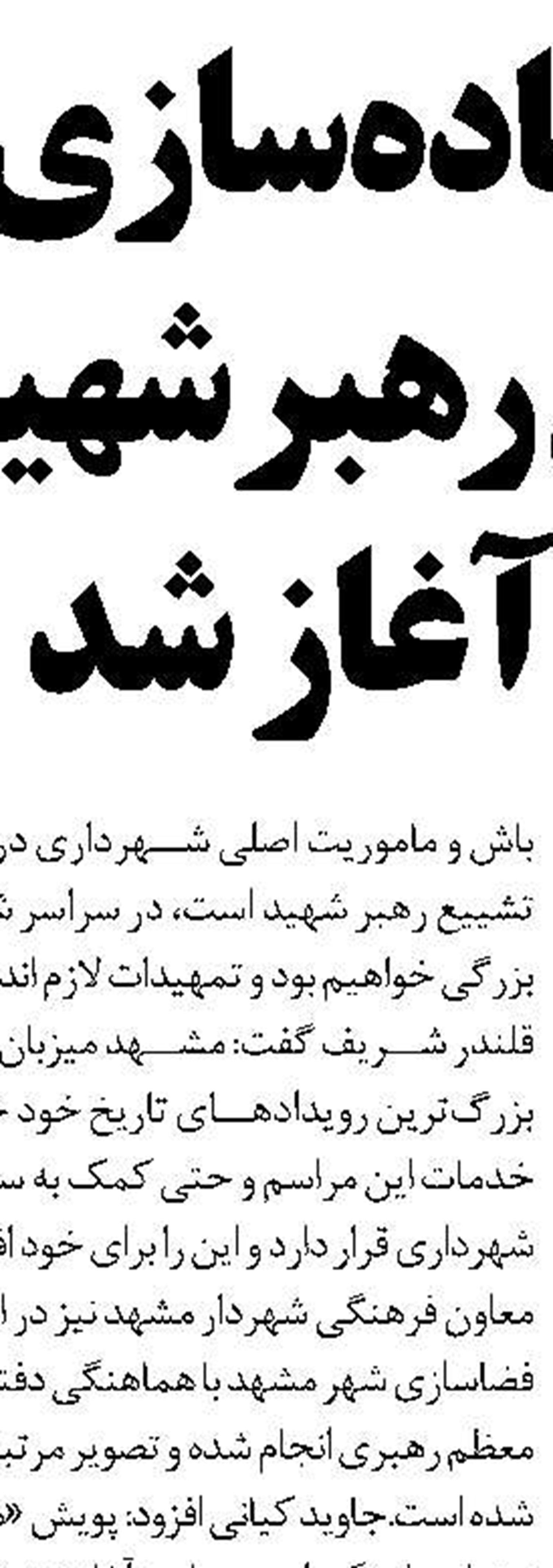 جایگزینی بنزین با سی ان جی؛ طرح ملی برای کاهش آلودگی و مصرف سوخت پاک