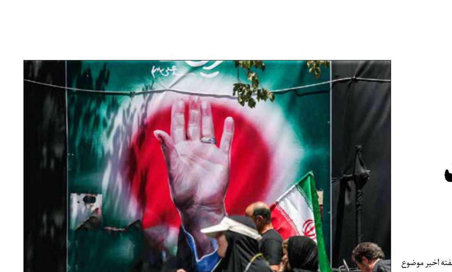 عملیات آماده‌سازی  مسیر تشییع رهبر شهید  در مشهد آغاز شد