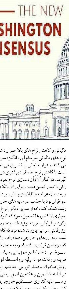 نام‌گذاری هر سال‌ توسط رهبر شهید پس از نظرخواهی از کارشناسان