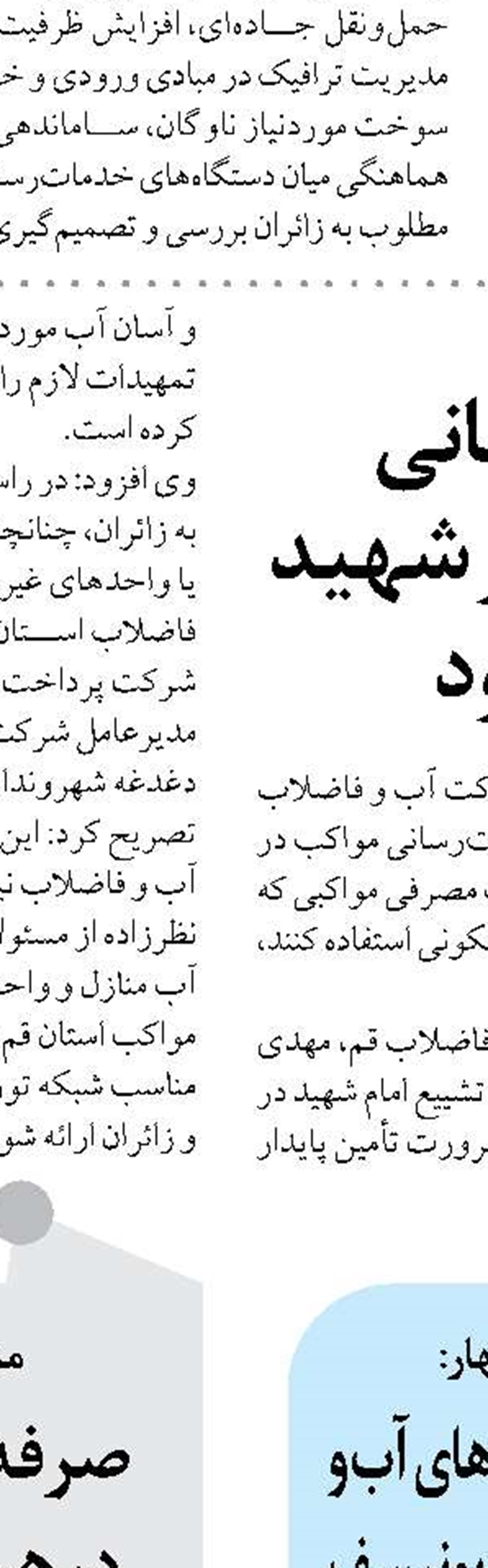  صادرات ۶۱۶ میلیون دلار کالا از گمرکات خوزستان