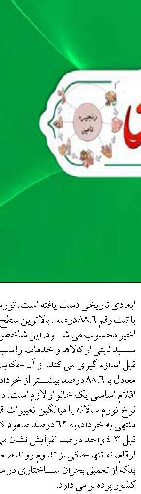 عارف: آماده ارائه خدمات برای برگزاری مراسم تشییع رهبر شهید در عراق هستیم