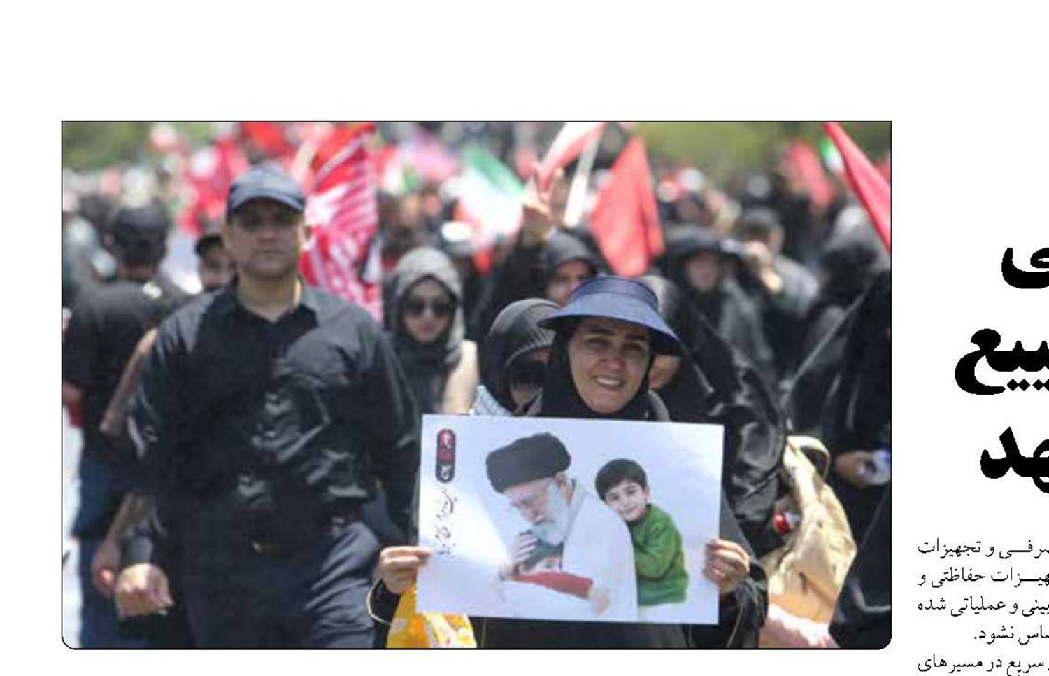 راه‌اندازی «پویش ملی سلامت» ویژه مراسم تشییع پیکر رهبر شهید در مشهد