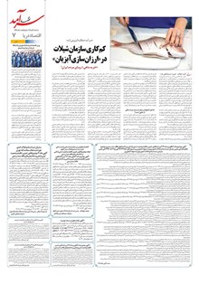 page
