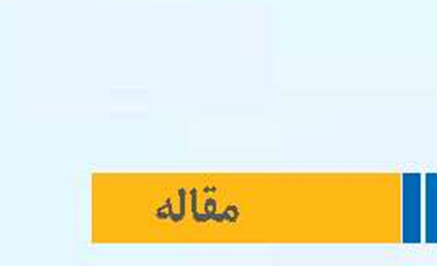 بازی با واژه‌ها  یا خلق تعهدات حقوقی