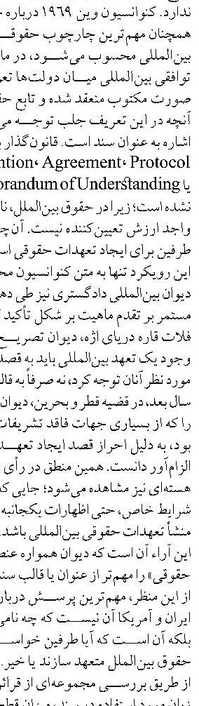 تمدید مهلت اظهارنامه‌های مالیاتی  در انتظار مجوز قانونی