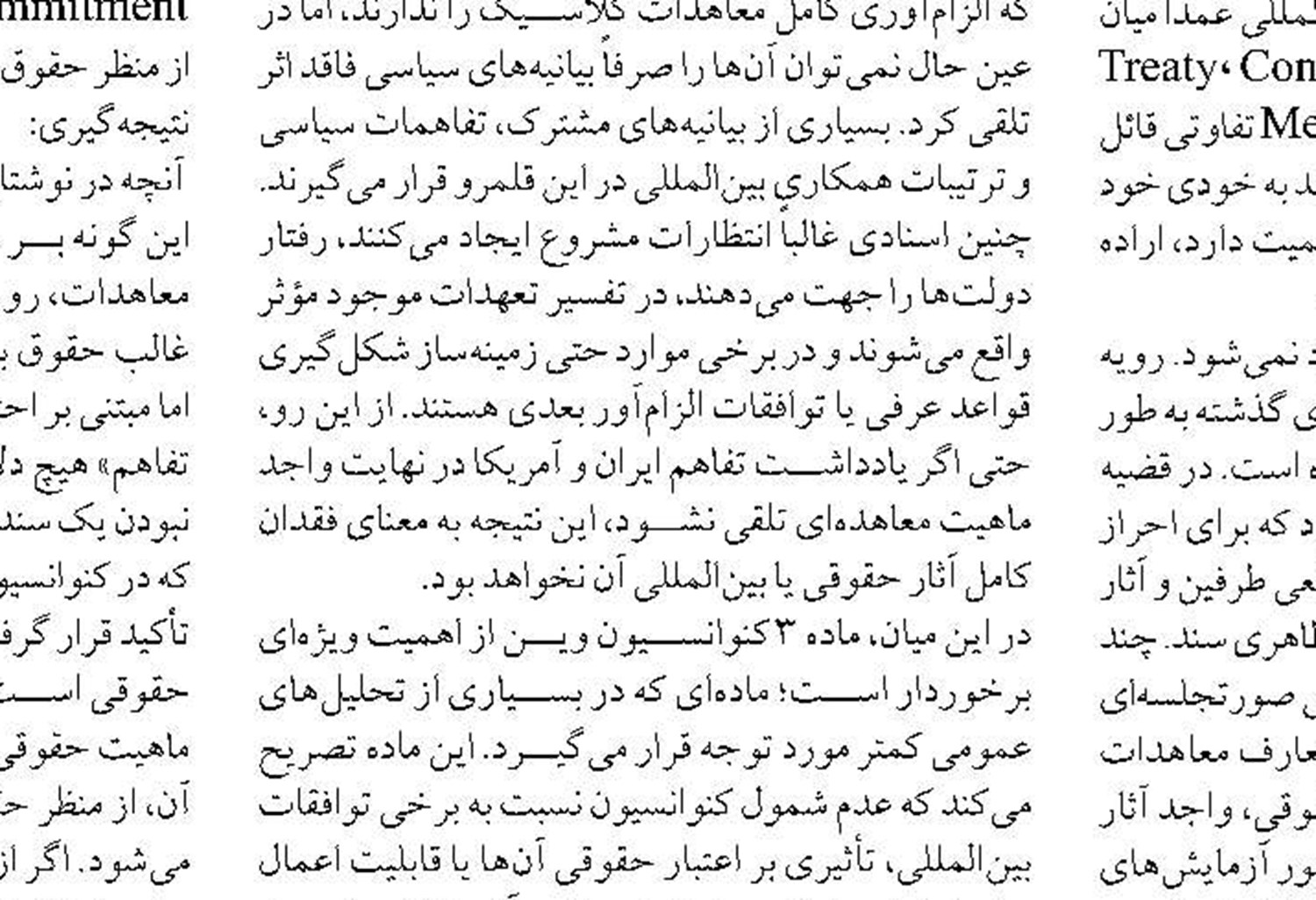تردد پلاک خودروهای مناطق آزاد در کشور در تعدیل بازار نقش دارد