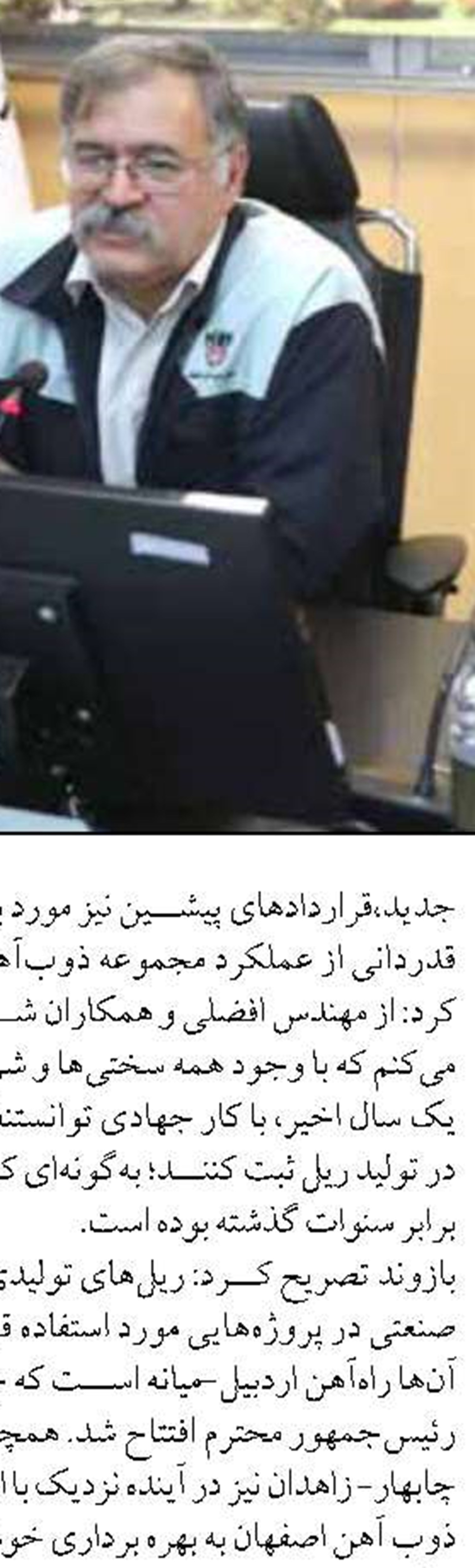 مسجد تاریخی بیاق خان یزد سنددار شد