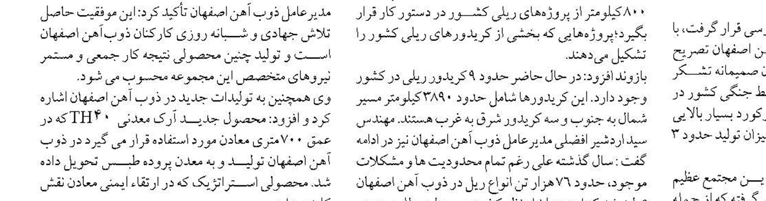 کاهش صادرات، بازنگری در سیاست‌های ارزی و بازگشت ارز را ضروری کرده است