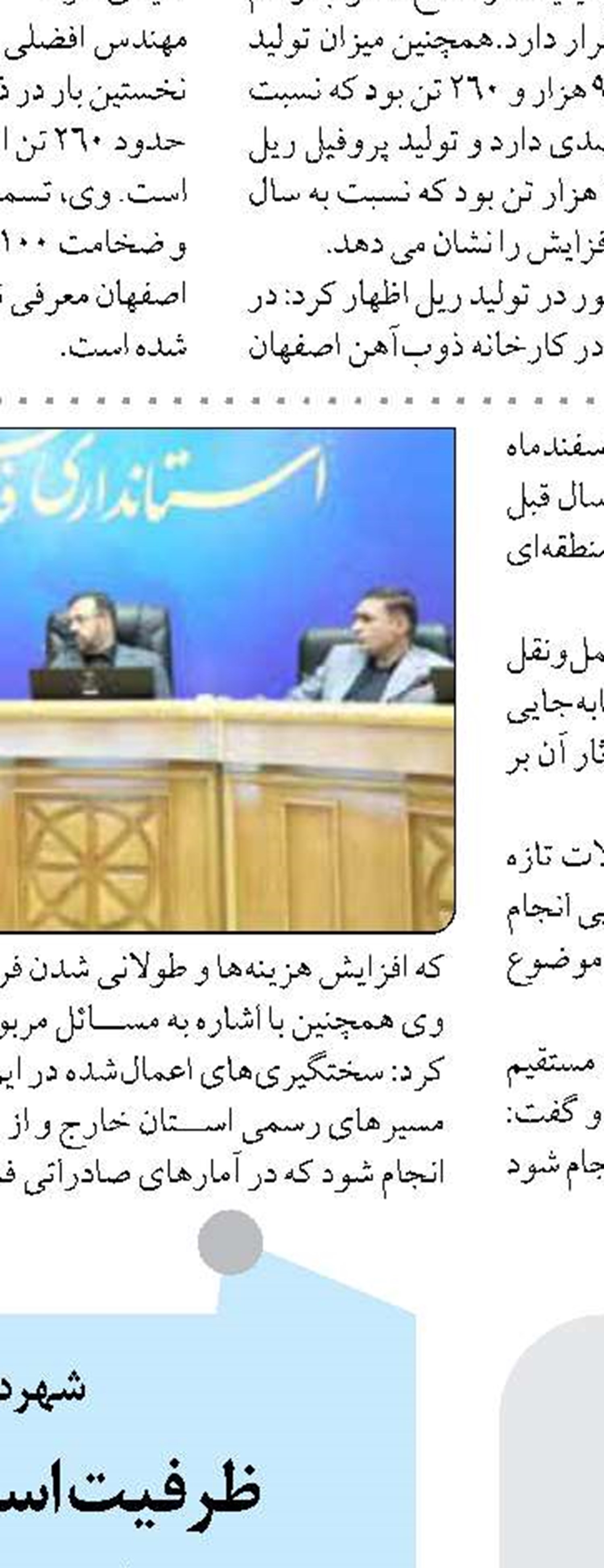 الزام دستگاه‌های اجرایی و صنایع خوزستان به احداث نیروگاه خورشیدی